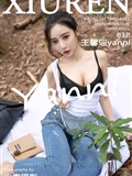 Xiuren Show people network 2022.01.14 NO.4465 Wang Xinyao Yanni(64)